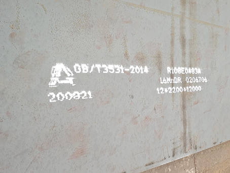 兴义容器板-16MnDR